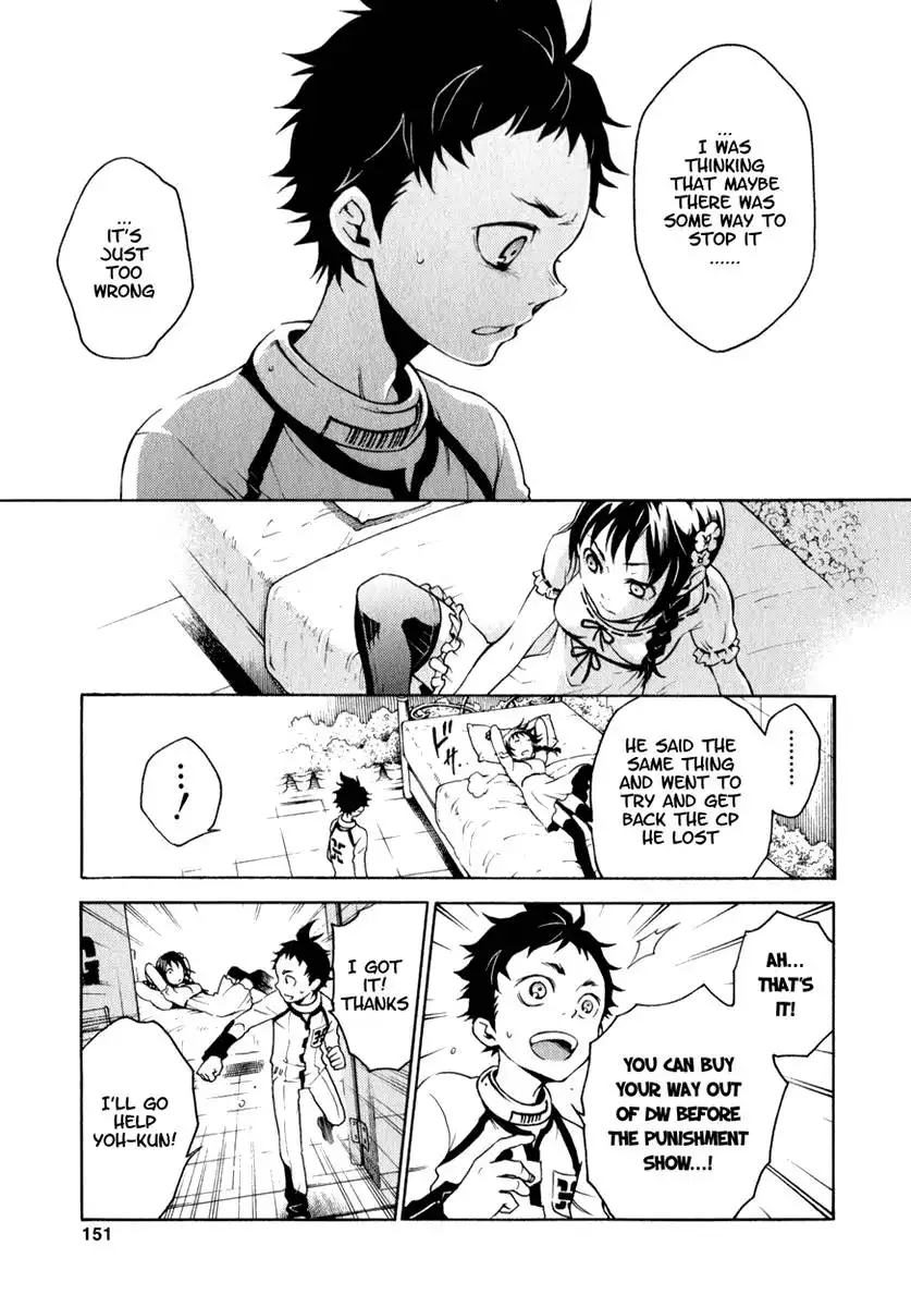 Deadman Wonderland Chapter 12 8